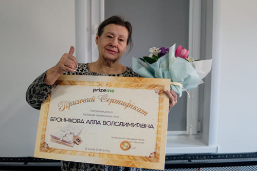 Переможець - Prizeme